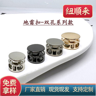 Factory wholesale metal spring buckle rope strap rope buckle anti-slip button accessories mine double hole adjustable pig nose buckle