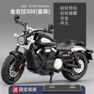 HUAYI 1:12 Kawasaki модель мотоцикла Dukadi модель мотоцикла из сплава детская горка со звуком и светом