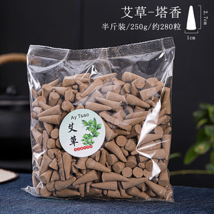 Bulk Half Jin Pagodalwood Sandalwood Floral Fragrant Cone Fragrant Grain Thai Incense Household Indoor Toilet Deodorization and Deodorization
