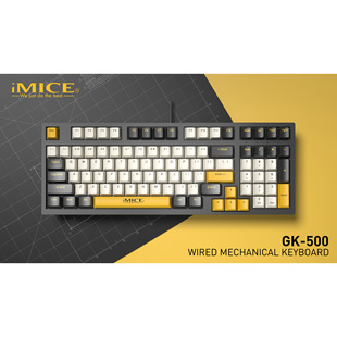 IMICE Factory Direct Supply Key Cross-border Wired Green Axis Red Axis Tea Axis Black Axis Mechanical Keyboard E-sports Game Keyboard
