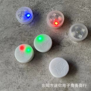 Fingertip gyro luminous colorful light round shell LED electronic colorful light cake decoration lantern toy accessories
