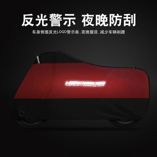 HEROBIKER new motorcycle car cover electric car Four Seasons universal rain-proof sun-proof sun-proof portable dust cover