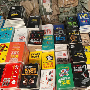 Genuine inspirational books management books Wolf Road Guiguzi humorous communication books psychology high emotional intelligence books