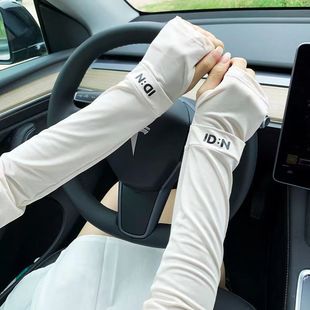 Summer New 2024 Men's Sleeve Ice Silk Sunscreen Ice Cool Cool UV Protection Sunscreen Sleeve Lengthened
