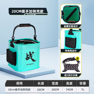 Fishing haha folding portable bucket with rope EVA thickened fishing bucket with lid Square small fish bucket fishing bucket