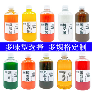 Fishing small medicine wholesale large Luofei nest water fishing gear custom Luofei small medicine original slurry high concentration fish bait additive
