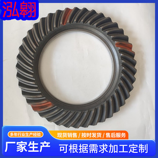 JAC1018/EP444automobile rear axle basin angular teeth forJAC