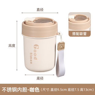 304 Stainless Steel Thermos Cup High Color Value Suction Cup Student Mini Portable Breakfast Cup Milk Cup Printable LOGO