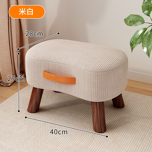 Household Small Stool Handle Soap Stool Advanced Sense Living Room Sofa Stool Low Stool Soft Bag Stool Entrance Shoe Changing Stool