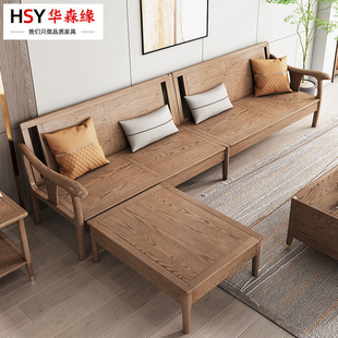 Modern Nordic solid wood sofa small apartment living room sofa white wax wood sofa technology cloth sofa combination