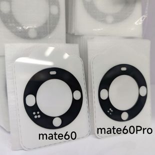Подходит для пленки объектива Huawei Mate 60Pro AR Высокоалюминиевая Гальваническая трафаретная печать 60Pro + закаленная защитная пленка