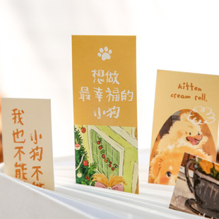 Leisure Day Comography Series Boxed Paper Bookmarks Cute Fun Animal Illustration Student Reading Mark Boxed Bookmarks