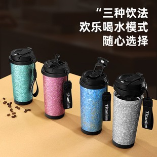 500ml large capacity double layer pure titanium coffee thermos car double drink coffee cup high color value vacuum cup