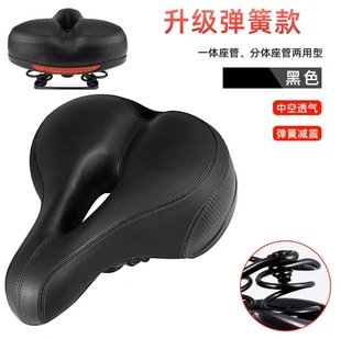 Bicycle Cushion Saddle Mountain Bike Seat Cushion Soft Big Butt Plaid Thickened Saddle Cycling Equipment