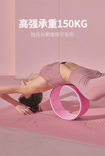 Yoga wheel back opening beginner back bending artifact roller back wheel yoga ring roller Pilates ring yoga equipment home