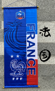 European Cup Argentina Spain Germany Italy Holland Football Fans Flag Bar Lobby Decorative Flag