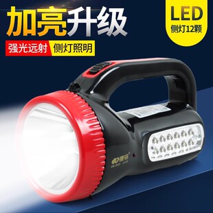 Kangming Flashlight Rechargeable Strong Light Portable Household Outdoor Remote Searchlight LED Super Bright KM-2623