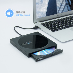 Manufacturer in stock USB dual interface CD/DVD burner computer notebook external mobile optical drive