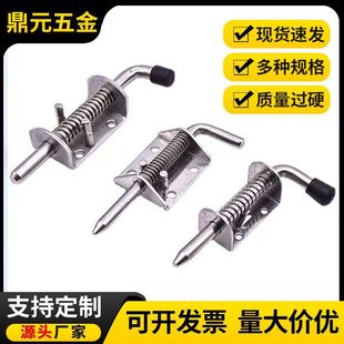 304 stainless steel heavy spring latch equipment cabinet door shelf latch mechanical car spring hinge wholesale