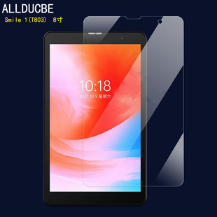 Для cool Magic Cube Smile 1 закаленная пленка 8 дюймов T803 защитная пленка 10 дюймов SMILEX пленка Взрывозащищенная пленка