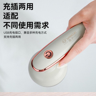 New Yangzi hair ball trimmer household rechargeable ball remover hair remover Shaver clothes ball remover