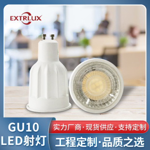 Factory direct supply LED spotlight GU10 tall cup lamp cup COB lens pin dining table chandelier downlight wholesale