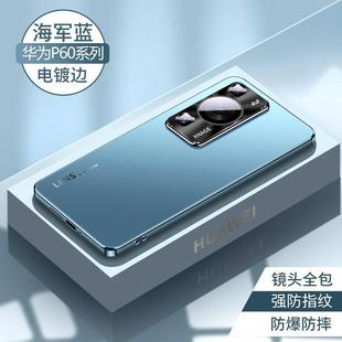 Применяет Huawei p60 чехол для телефона новый p60pro защитный чехол матовое стекло p60pro все включено объектив премиум-класса