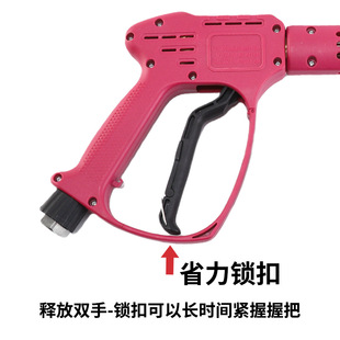 Cross-border ultra-high pressure cleaning machine water gun ceramic valve pressure 250kg red and black car washing machine automatic gun shutdown