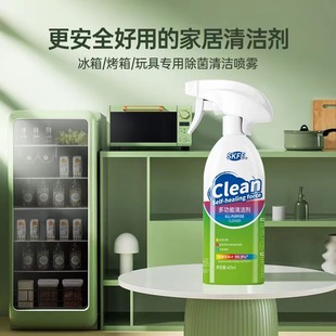 SKFE multifunctional cleaner 425ml large capacity bathroom oil stain tile floor cleaning stain removal can be used for hair generation