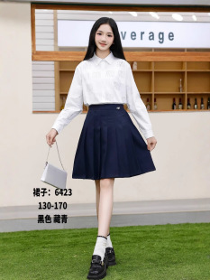 Skirt Школьная Одежда Для Школьнико