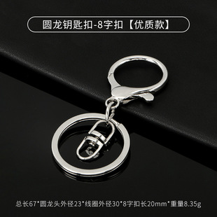 Cross-border Ear Digger Oblique Nail Clipper suit Keychain Pendant Flat Nail Clipper Household Welfare Products