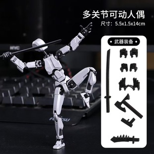DIY magnetic lucky 13 more than 13 joint body movable 3D printing action figure anti-gravity joint person