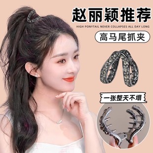 High ponytail fixed artifact back head small size grip clip women's anti-collapse hairpin new ponytail clip hairpin headdress hair grip