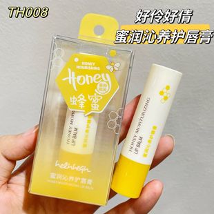 Haoling Haoqian Honey Увлажняющий бальзам для губ Sweet Lip Освежающая увлажняющая медовая эссенция Интенсивное увлажнение TH008