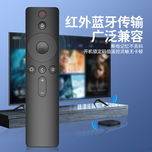 Для Xiaomi TV пульт дистанционного управления универсальным 2/3/4 инфракрасный 4S bluetooth голос 4A специальный 4C/4S коробка