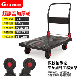 Wholesale flatbed single-layer mute wear-resistant trolley trailer blue hand push small scooter black handling trolley
