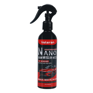 Factory wholesale car coating liquid crystal glass gold-plated car paint Crystal sealing glaze paint spray coating wax
