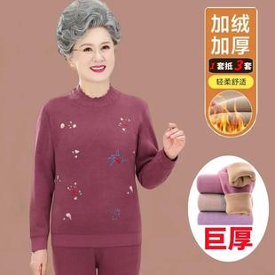 Middle-aged and Elderly Thermal Underwear suit Grandma fleece-lined Thickened Winter Old Mother Women's Cold-proof Autumn Clothes and Pants