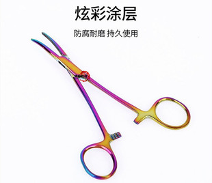 Stainless Steel Hook-off Tongs Large Elbow Hook-off Bent Hemostatic Tongs Fishing Tongs Fishing Supplies Luya Pliers