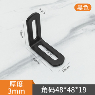 Cross-border thickened angle iron adjustable right angle holder double-headed movable angle code layer plate holder straight piece connector wholesale