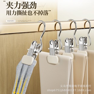 Trouser Clip Household Traceless Strong Stainless Steel Multifunctional Clothes Clip with Hook Clothes Clip Single Wide Mouth Clip