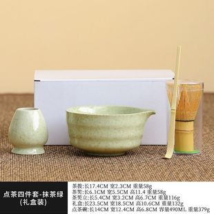 Japanese style matcha bowl matcha tea song dynasty tea ordering tool ceramic tea bowl tea cup mixer matcha tea brush tea suit