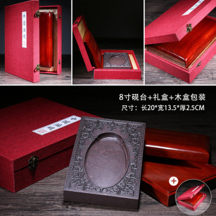 Zhaoqing Wenbo four treasures calligraphy supplies Zhaoqing 8-inch songkeng natural raw stone practical inkstone table gift