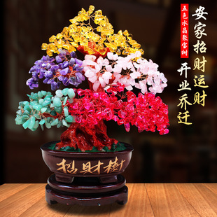 Five Elements Colorful Crystal Lucky Tree Colorful Home Money Tree Fortune Ornaments Opening Gift Living Room Decorations