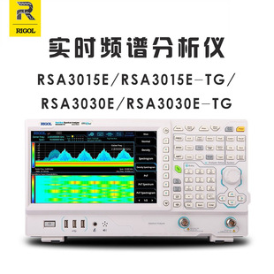 Puyuan Site c303030E 3030E -TG Анализатор спектра с отслеживанием источника 3G спектрометр