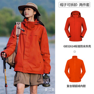 Tuozhan Same Style Charge Clothes Men's Women's Waterproof Outdoor Three-in-One Vermilion Bird Red Windproof Warm Climbing Suit Customized