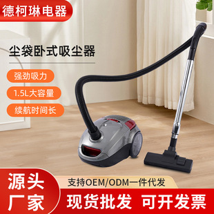 Wholesale dust bag horizontal vacuum cleaner strong suction bedroom household portable carpet high power dust removal cleaner