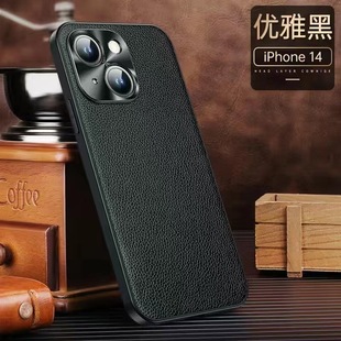 Применяет Apple 15promax чехол для телефона новый 12 кожаный яблоко 14 мужской iPhone13ProMax