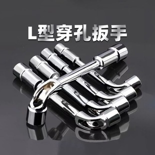 Pipe socket wrench L-type 17mm14 13 elbow 7 word 10 lengthened 18 sleeve 15 insert T tools