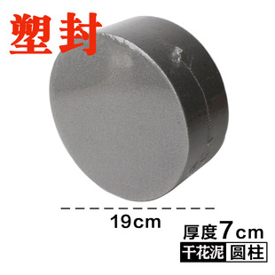 Flower Mud Illustration Foam Oseus Flower Mud Flower Mud Absorbent Sponge Dried Mud Block Round Flower Piece Base